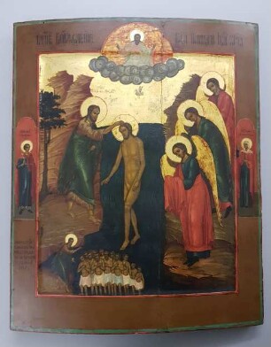 Die Taufe Christi mit der Taufe des Volkes