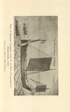 View of Japanese champan; from T. de Bry's Peregrinationes