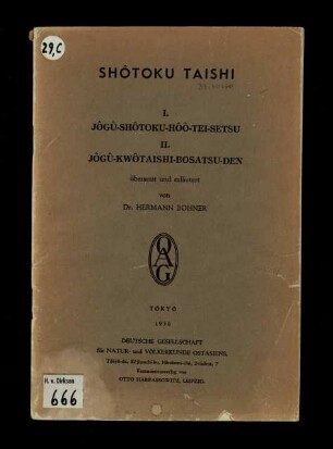 Shotoku Taishi