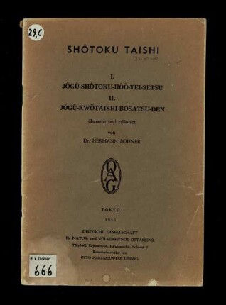 Shotoku Taishi