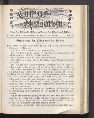 Nr. 7. Juli 1912