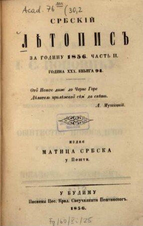 Srpski letopis. 30, 2 = Kn. 94. 1856