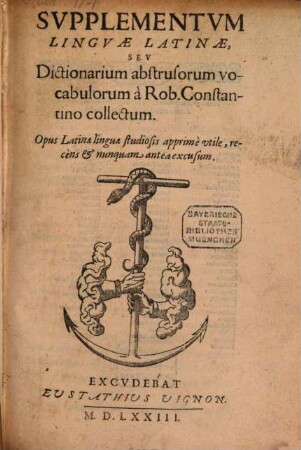 Supplementum linguae latinae