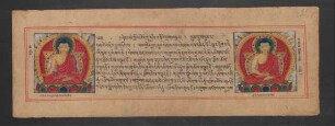 ཤེས་རབ་ཀྱི་ཕ་རོལ་ཏུ་ཕྱིན་པ་སྟོང་ཕྲག་བརྒྱ་པ་དུམ་བུ་གསུམ་པ་བམ་པོ་བཞི་བཅུ་གཉིས་པ