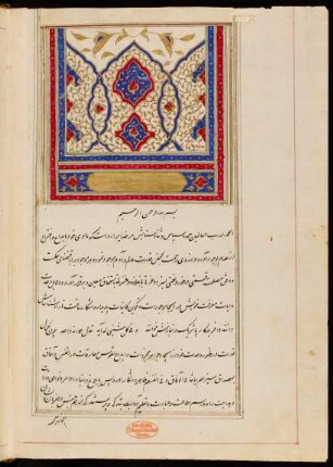 Tārīḫ-i ǧahān-ārā