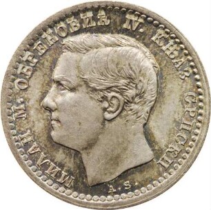 50 Para