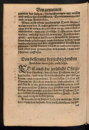 Von besserung des sechszehenden Artickels/ mangels/ und felhs.