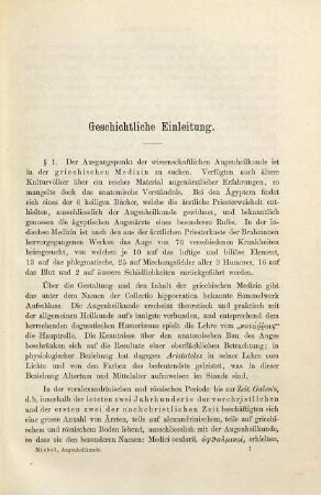 Lehrbuch der Augenheilkunde