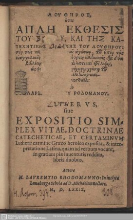 Luthēros, ētoi Haplē Ekthesis Tute Biu, Kai Tēs Katēchētikēs Didachēs Tu Luthēru : ...
