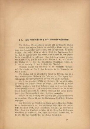 § 1. Die Einrichtung der Gemeindeschulen