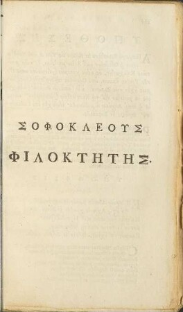 Sophocles Philoctetes