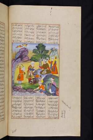 Illustration: Zāl schießt vor den Augen Mihrābs, des Herrschers von Kābul, Vögel ab