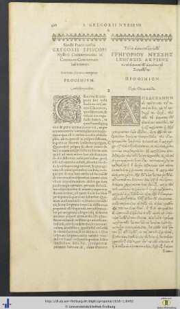 In Canticum canticorum, Explanatio, eod. interprete.