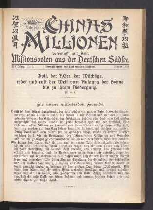 XIX. Jahrg. Nr. 1. Januar 1918