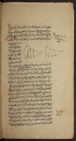 Illustration: f. 45v-46r