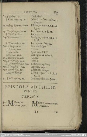 Epistola Ad Philippenses