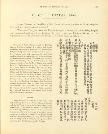 Treaty of Tientsin, 1858