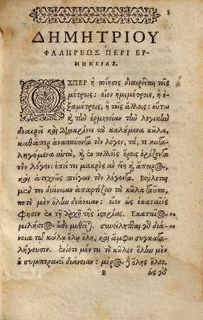 Dēmētriu Phalēreōs Peri Hermēneias : = De elocutione liber