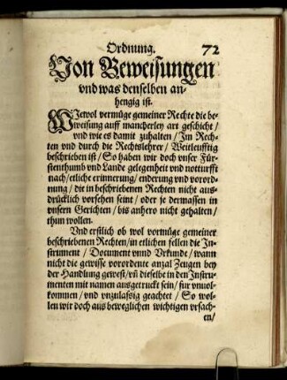 Von Beweisungen und was denselben anhengig ist.