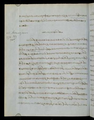 193v, Colophon