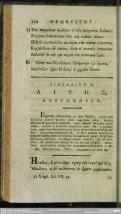 Eidyllion 12. Aitēs