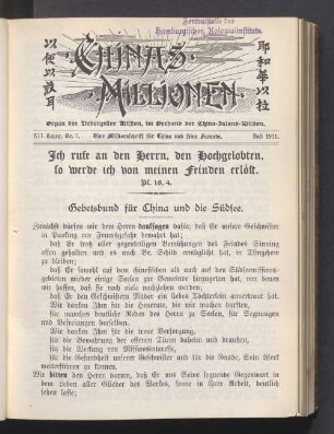 XII. Jahrg. Nr. 7. Februar 1911