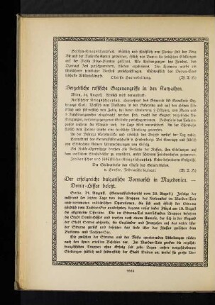 Der erfolgreiche bulgarische Vormarsch in Mazedonien. - Demir=Hissar besetzt.