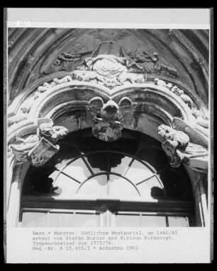 Südliches Westportal