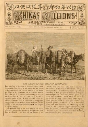 No. 1, July, 1875 u. Suppl.