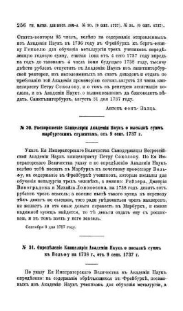No. 31 - 40