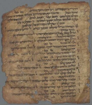 Maḥzōr (Fragment eines Gebetbuches zum Mūsāf des Versöhnungstages) - BSB Cod.hebr. 419(4,2