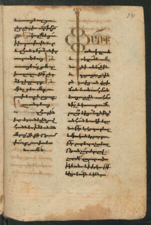 Nachschrift des Schreibers Elias