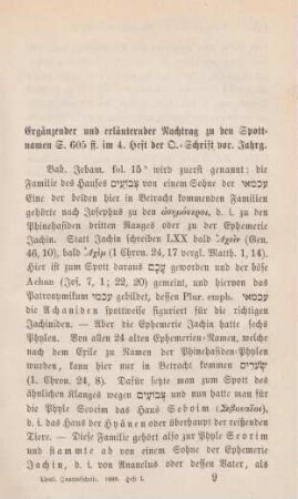 129-131 Ergänzender und erläuternder Nachtrag zu den Spottnamen S. 605 ff. im 4. Heft der Q.Schrift vor. Jahrg.