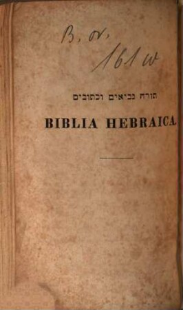 Tôrā nevî'îm û-ḵetûvîm : Biblia Hebraica