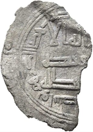 Umayyaden: Zeit des Hišām