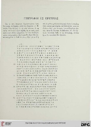 1887: Epigraphai ex Eretrias