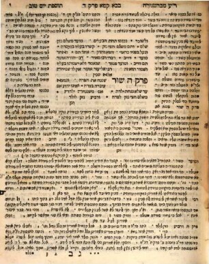 Mishnayot, [4]. Seder Neziḳin