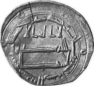Münze, Dirhem, 210 - 212 (Hijri)
