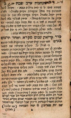 Seder tiḳune shabat : ṿe-nosaf ʿal diglo seder motsʾe shabat ; ṿe-eleh mosif ʿal ha-rishonim dine hanhagot ʿerev shabat ṿe-dine ḳeriʾat shenayim miḳra ṿe-eḥad targum ṿe-dine hadlaḳat ha-nerot le-shabat ... ṿe-gam seder birkot ha-levanah asher lo nidpas ka-zeh be-ḳadmonim