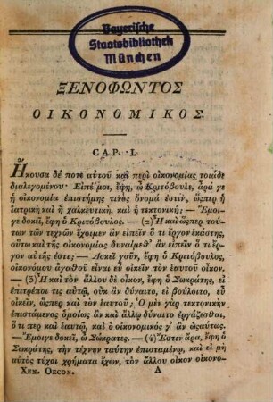 Xenophontis Opera, 5. Oeconomicus, Apologia Socratis, Convivium, Hiero, Agesilaus