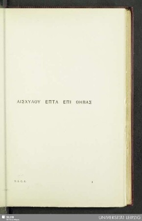 Aischylu epta epi Thebas