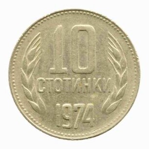 10 Stotinki 1974