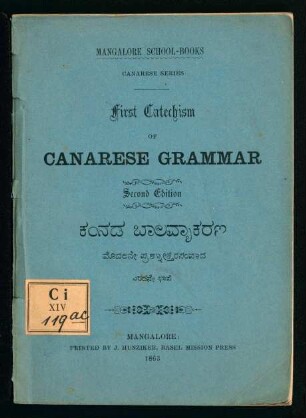 Kannaḍa bālavyākaraṇa : First Catechism of Canarese Grammar