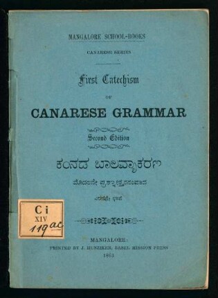 Kannaḍa bālavyākaraṇa : First Catechism of Canarese Grammar