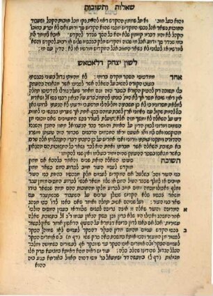 Sheʾelot u-teshuvot
