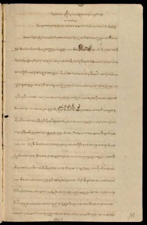 11r-17v, Text