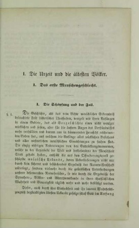 I. Die Urzeit und die ältesten Völker