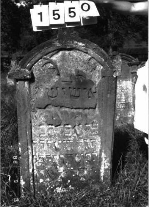 Grabstein 1550 (Index: 100097967) Maße HxBxT: 104x58x10 cm Symbolik: Levitenkanne, Kranz: Grabstein 1550