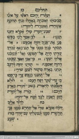 [Psalmus XXVIII.]