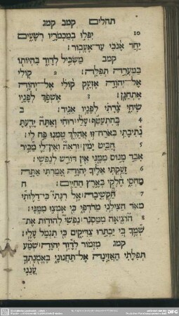 [Psalmus CXLII.]